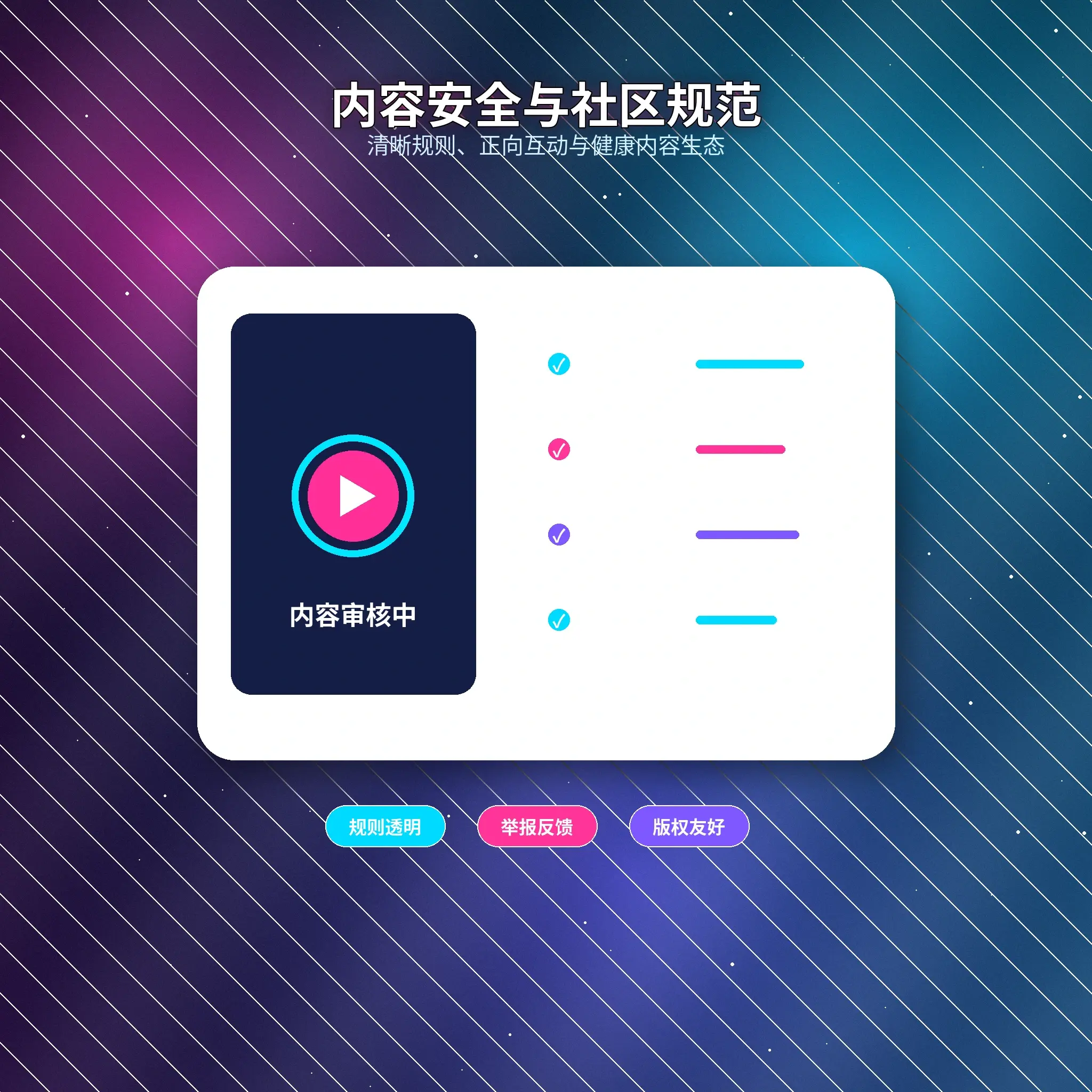 51吃瓜账号安全服务与内容展示